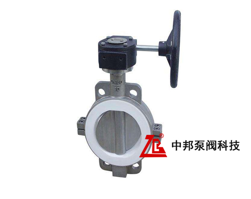 D71F46對夾半襯氟蝶閥