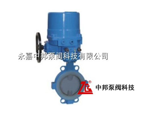 D941F46電動襯氟法蘭蝶閥