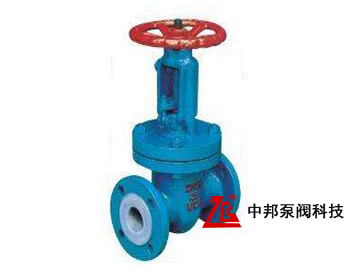 Z41F46楔式襯氟閘閥