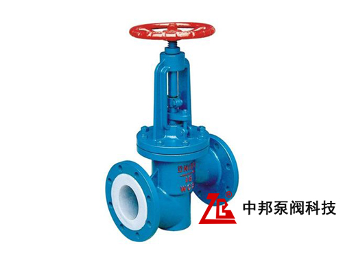 J41F46襯氟截止閥