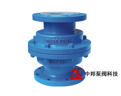 H42F46襯氟升降式止回閥