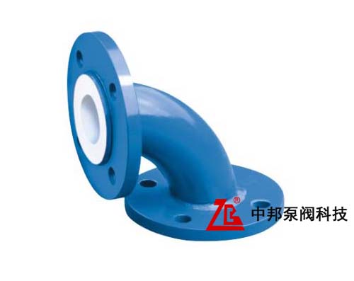 襯氟彎頭